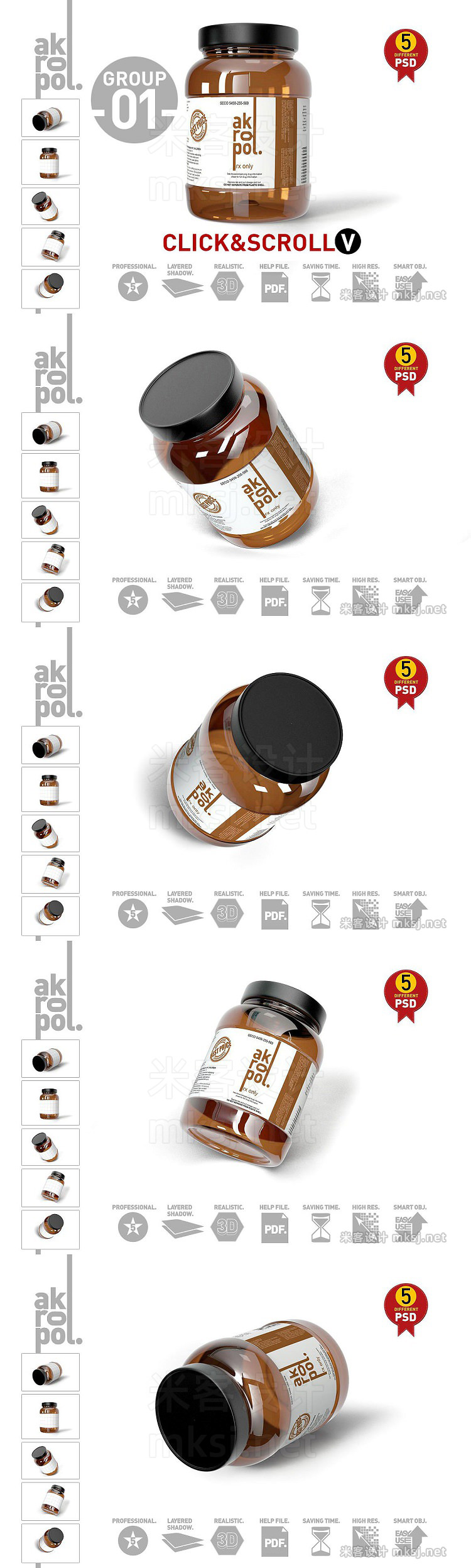 VI贴图 玻璃瓶水壶冰淇淋杯子泵瓶玻璃罐饮料瓶药瓶PS模型mockup样机