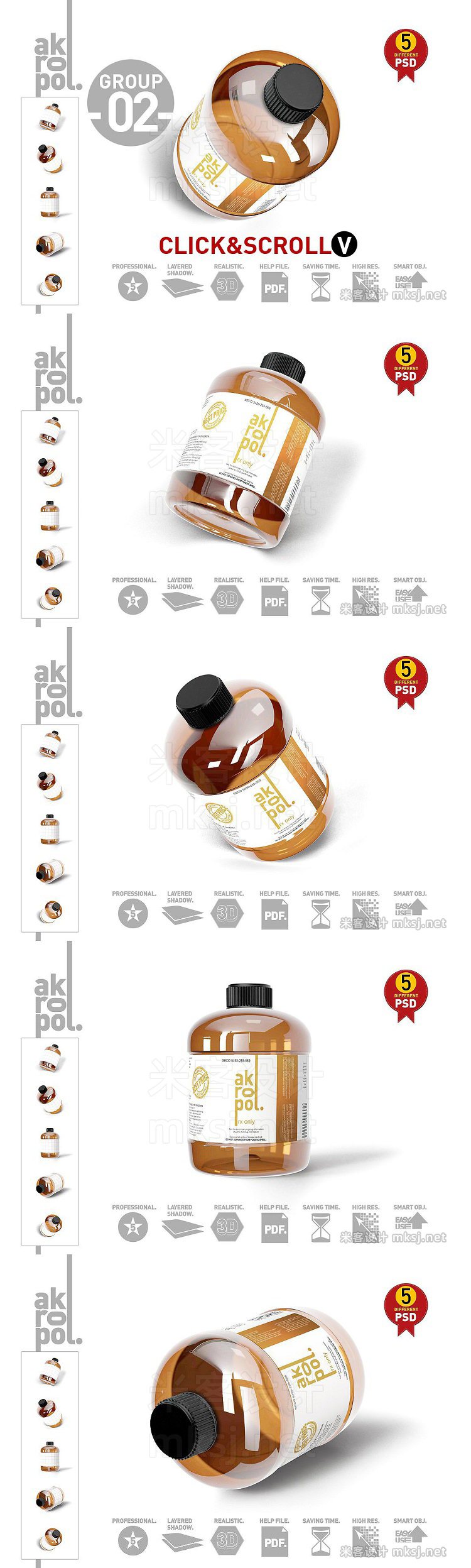 VI贴图 玻璃瓶水壶冰淇淋杯子泵瓶玻璃罐饮料瓶药瓶PS模型mockup样机