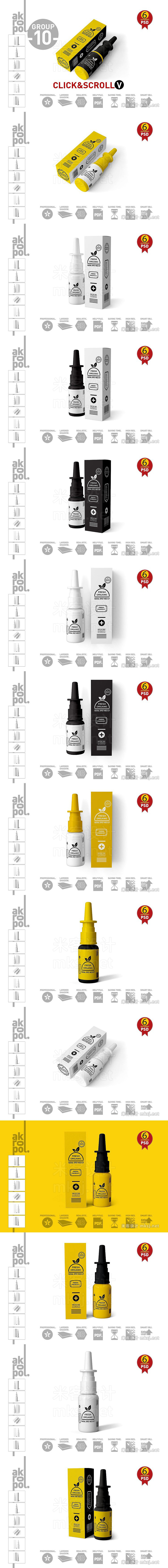 VI贴图 玻璃瓶水壶冰淇淋杯子泵瓶玻璃罐饮料瓶药瓶PS模型mockup样机