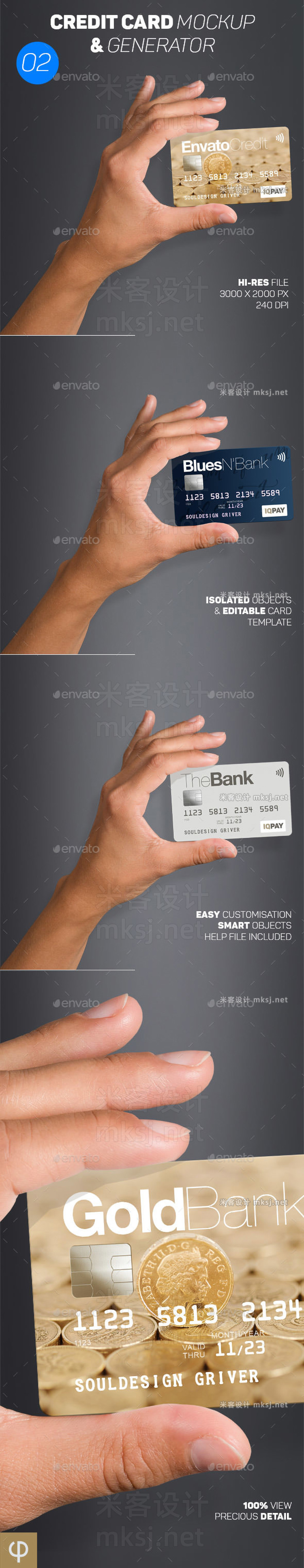 PSD信用卡手持VI贴图模型