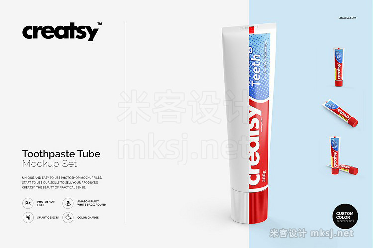 PSD牙膏鞋油管品牌包装设计效果图VI贴图样机模型