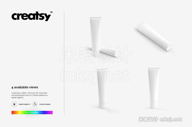 PSD牙膏鞋油管品牌包装设计效果图VI贴图样机模型