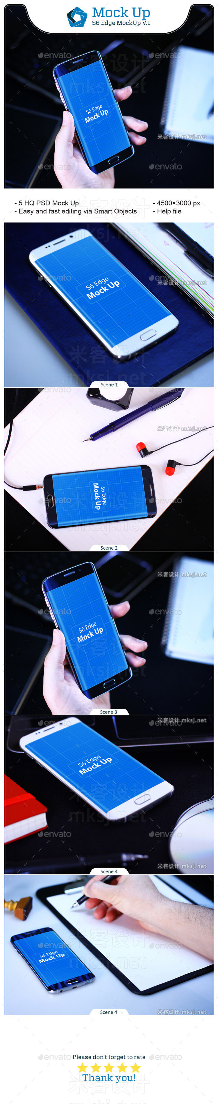 PSD 三星手机S6手持模型VI贴图
