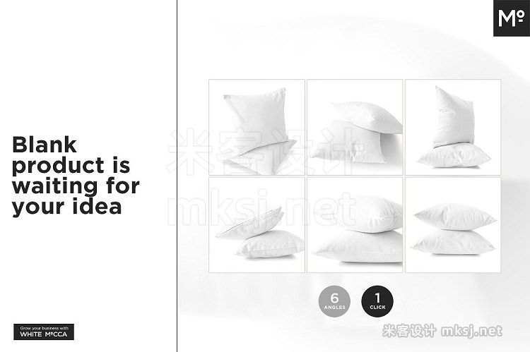 VI贴图 4款枕头抱枕枕套展示mockup样机PS提案模型 25个不同视角