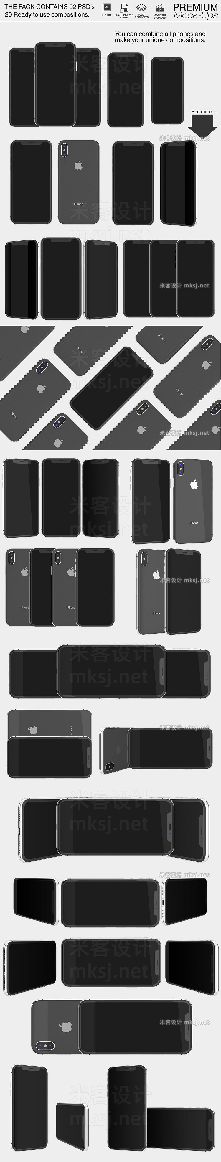 VI贴图 灰色/银色 iPhone X 展示模型mockup样机