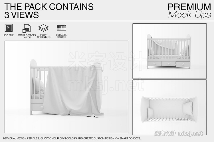 VI贴图 Baby婴儿床上用品枕套被套床单PS模型mockup样机