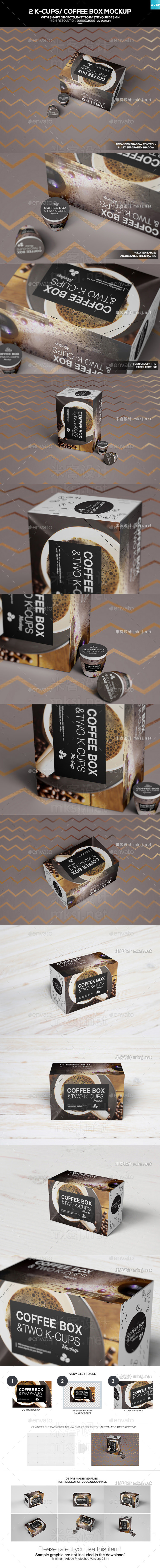 VI贴图 速溶咖啡小杯咖啡包装纸盒mockup样机PSD模板