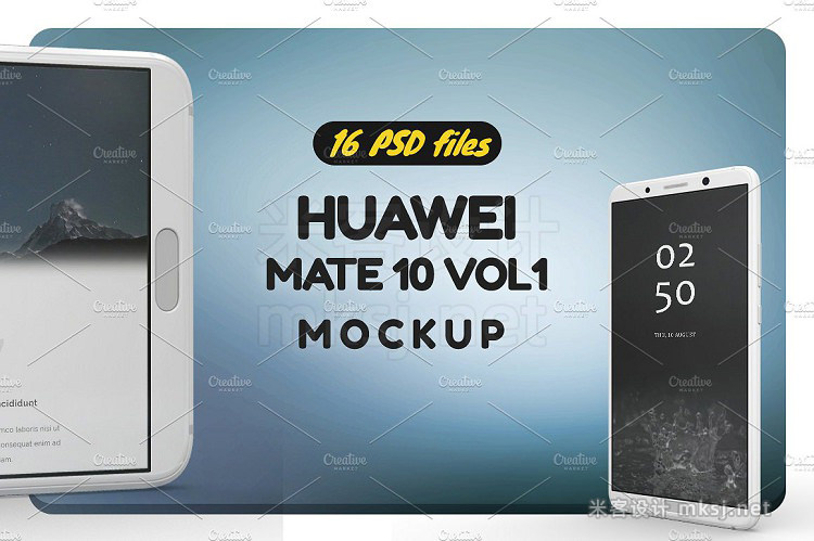 VI贴图 华为手机 Huawei Mate 10 PS设计模型mockup样机