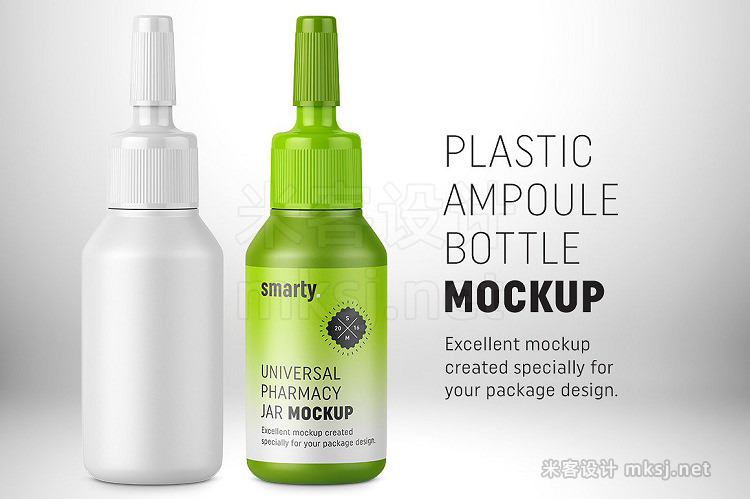 VI贴图 塑料挤压滴瓶品牌包装PS设计模型mockup样机
