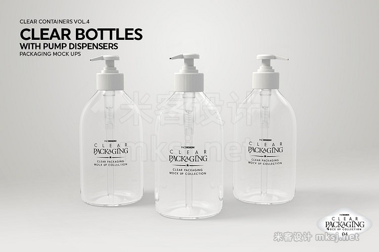 VI贴图 泵盖透明塑料瓶密封杯饮料罐品牌设计PS模型mockup样机