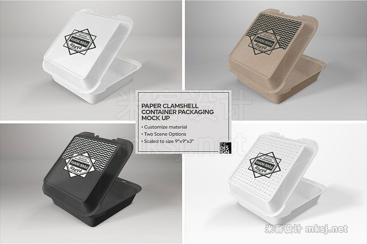 VI贴图 纸质包装盒品牌设计展示PS模型mockup样机