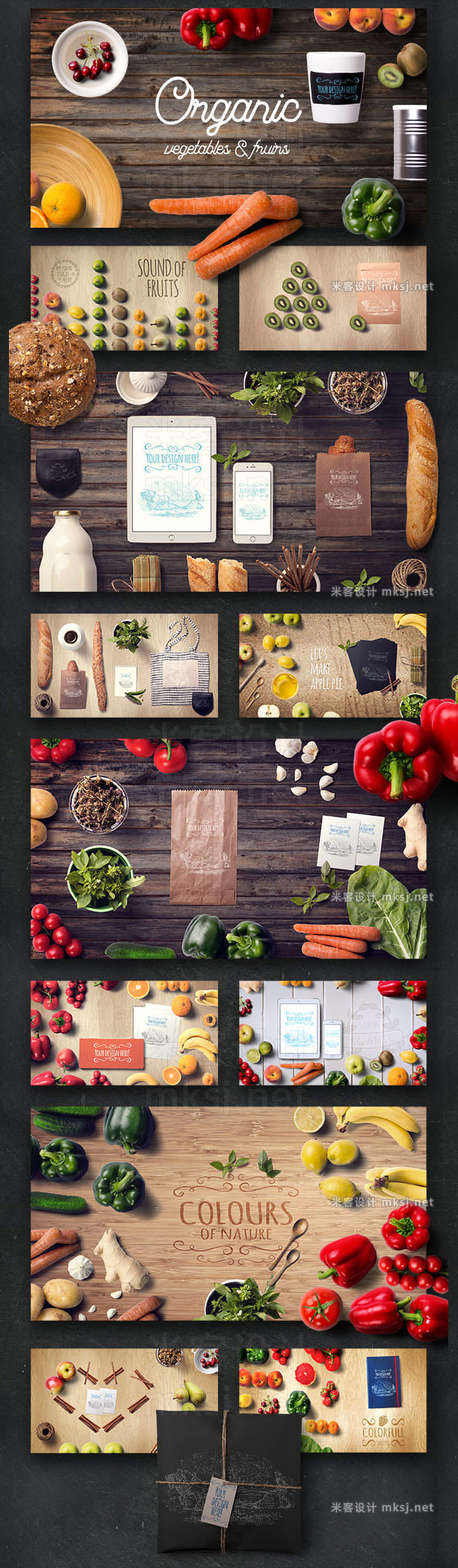 有机食品样机厨房实物蔬菜水果场景设计photoshop素材