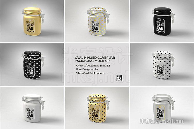 VI贴图 金属储存罐锁扣密封罐油桶茶叶盒品牌包装设计PS模型mockup样机