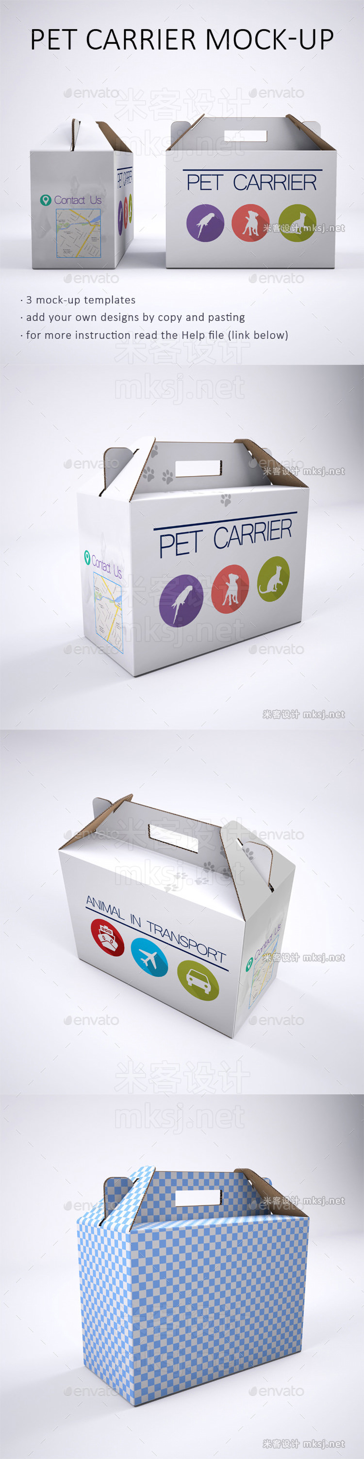 VI贴图 宠物装载纸板箱水果礼盒包装设计PS模型mockup样机
