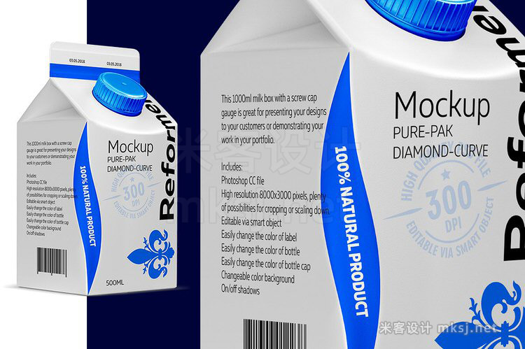 VI贴图 牛奶500ML包装盒PS品牌设计样机素材mockup模型
