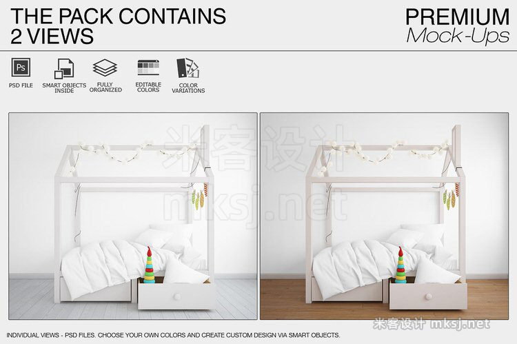 VI贴图 儿童房及床上用品被套枕套PSD模型mockup样机