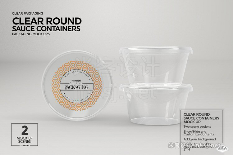 VI贴图 透明圆形塑料酱料包装盒碗装盒PS模型mockup样机