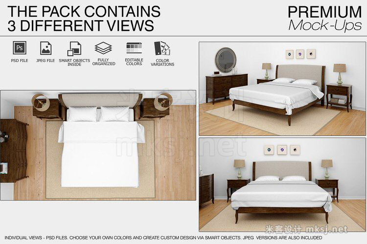 VI贴图 床上用品被套枕套卧房场景PS模型mockup样机