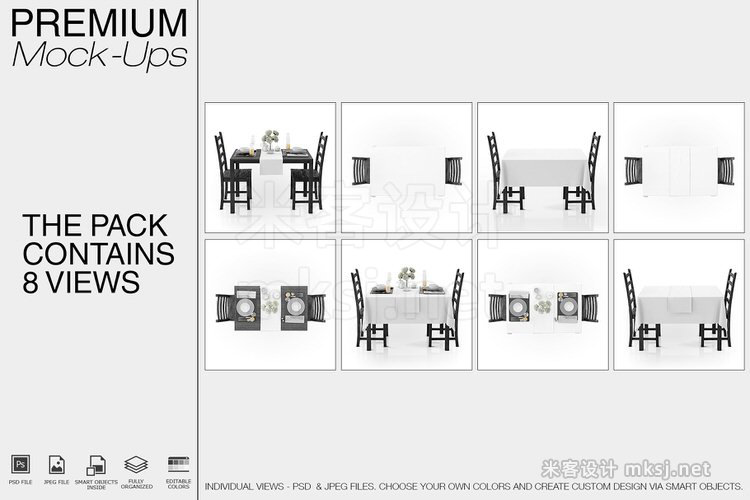 VI贴图 西餐餐桌碗碟刀叉桌布场景PS模型mockup样机