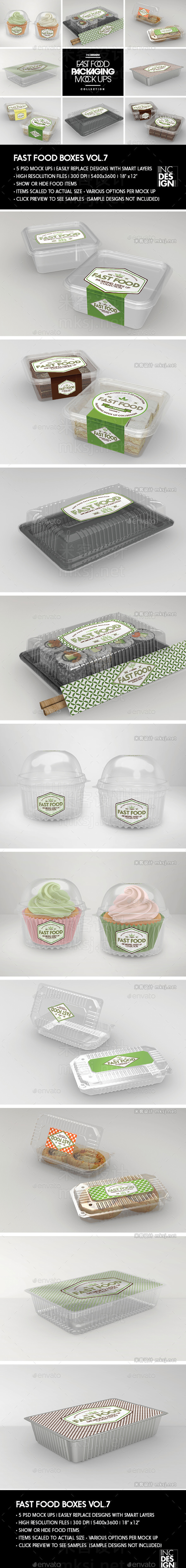 VI贴图 透明塑料包装盒快餐盒冰淇淋杯子糕点盒PS模型mockup样机