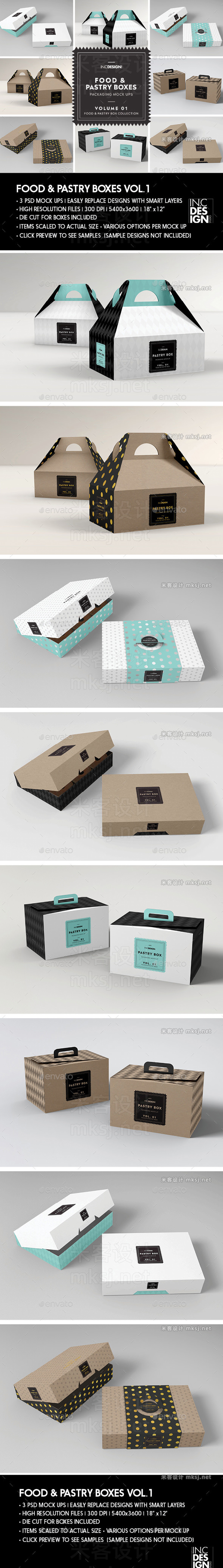 VI贴图 甜品糕点蛋糕包装纸盒PS模型mockup样机