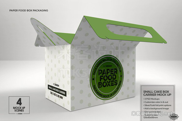 VI贴图 小型箱式手提纸盒水果零食包装纸盒PS模型mockup样机