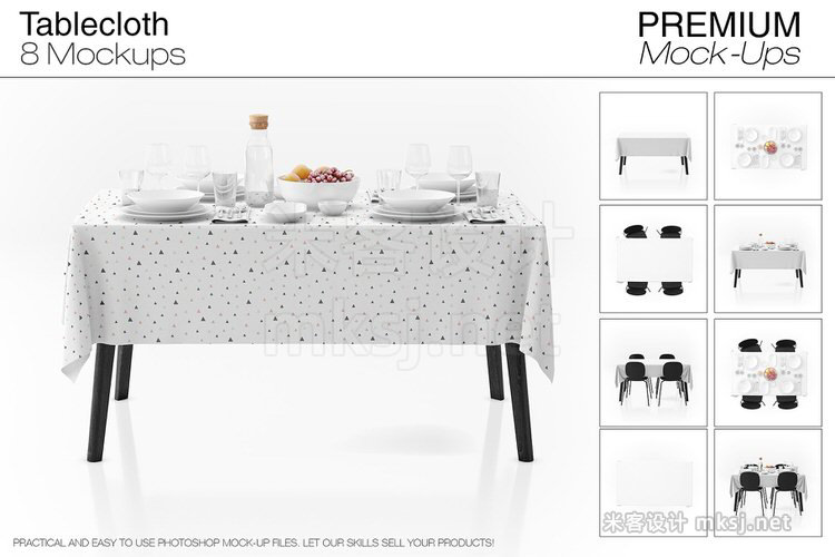VI贴图 现代长方形餐桌桌布台布场景PS模型mockup样机