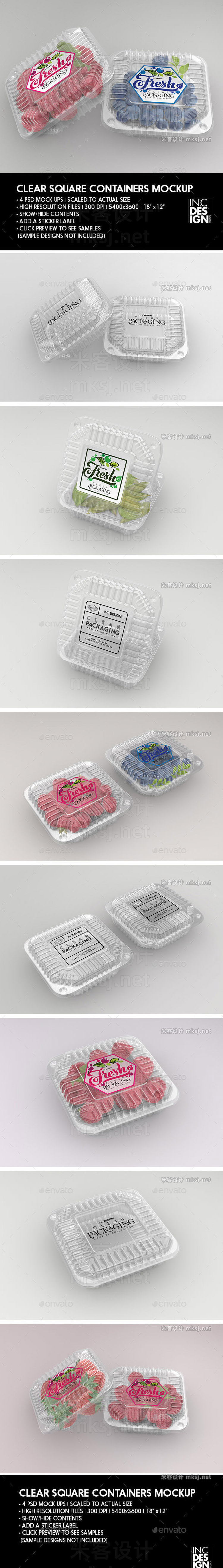 VI贴图 透明方形蛤壳式水果食品塑料盒包装PS模型mockup样机
