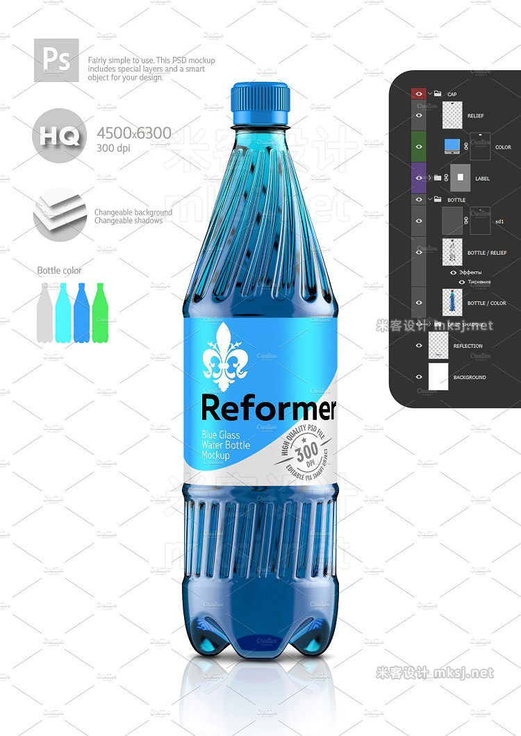 PS塑料瓶饮料瓶矿泉水瓶VI贴图样机模型