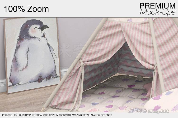 VI贴图 儿童房场景枕套棉被窗帘帐篷坐垫PSD模型mockup样机