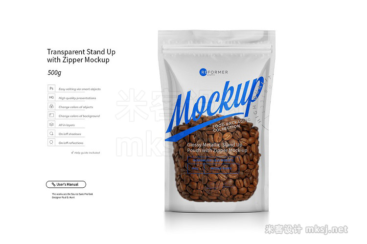 VI贴图 7款锁口咖啡豆零食品牌包装设计PS模型mockup样机