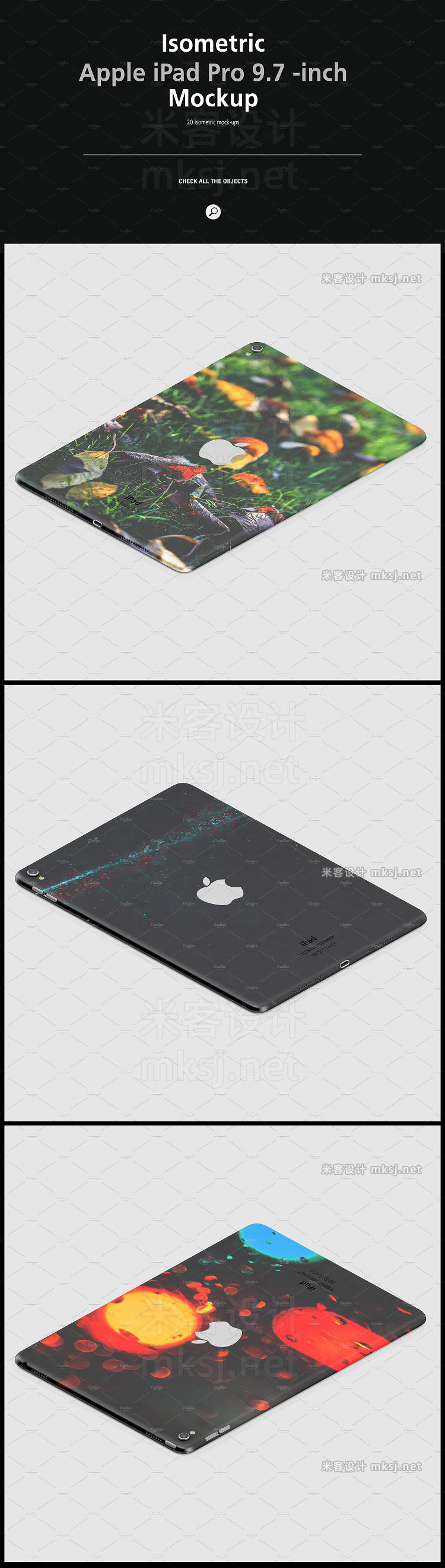 VI贴图 苹果 Apple iPad Pro 9.7 展示 PS模型mockup样机
