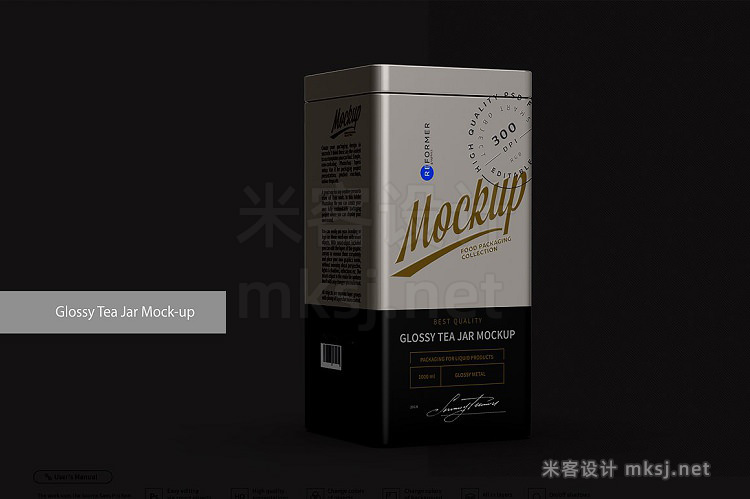 VI贴图 方形金属茶叶罐PS模型mockup样机