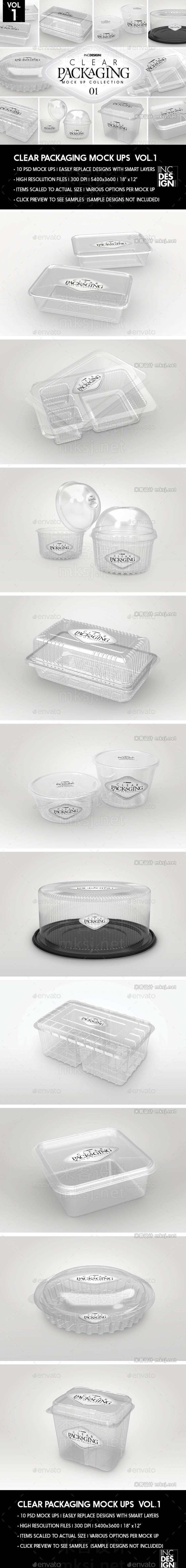 PSD餐厅快餐饭馆外卖一次性饭盒水果糕点盒盘品牌包装VI贴图环保塑料模型