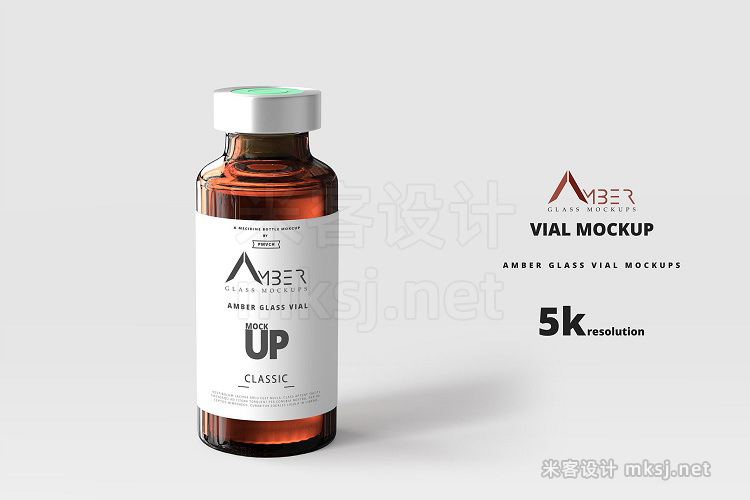 VI贴图 琥珀色针剂注射液药瓶玻璃瓶包装PS模型mockup样机