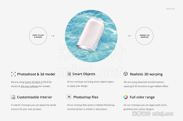 VI贴图 水中易拉罐PS模型mockup样机