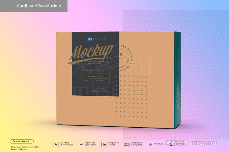 VI贴图 纸盒正面视图PS模型mockup样机