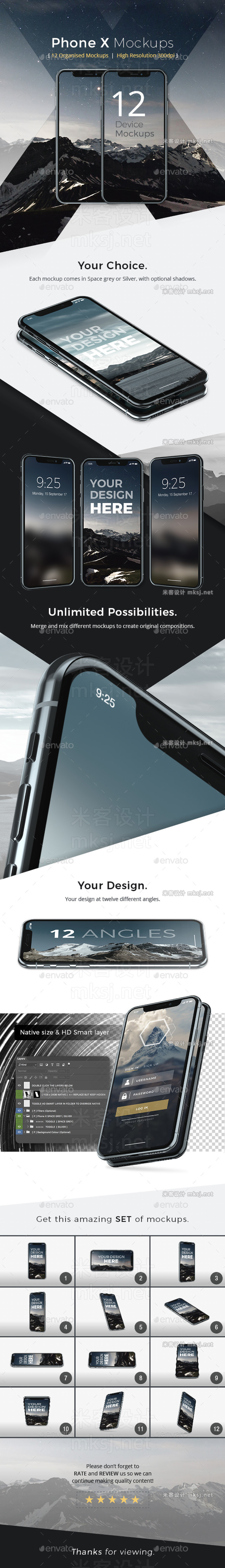 PSD 苹果手机 iPhone X Device Mockups 样机VI贴图模型
