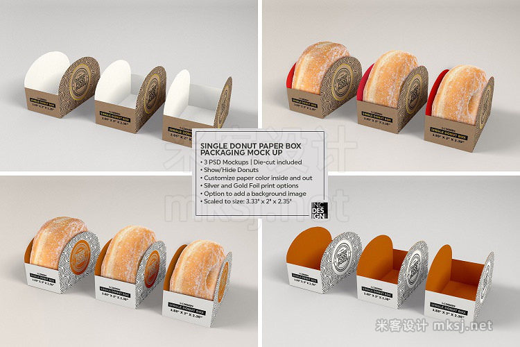 VI贴图 烤焙食物包装纸盒PS模型mockup样机