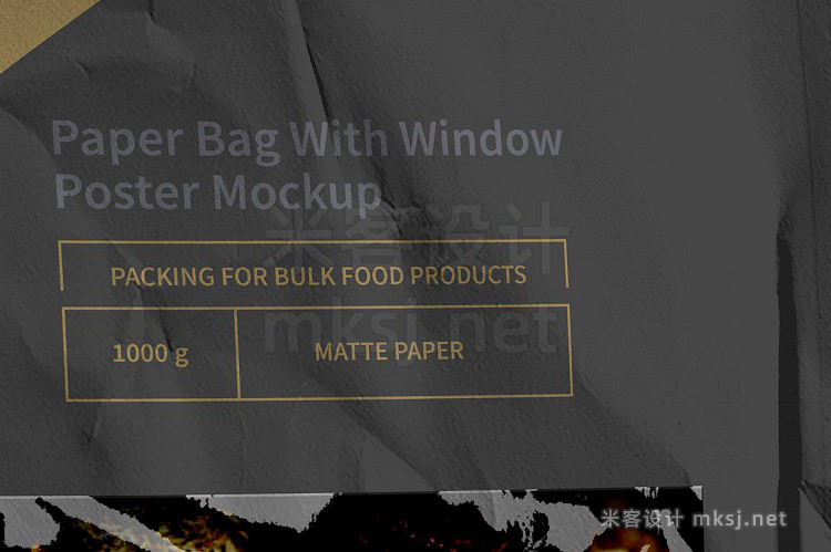 VI贴图 黑色零食咖啡纸袋包装PS模型mockup样机