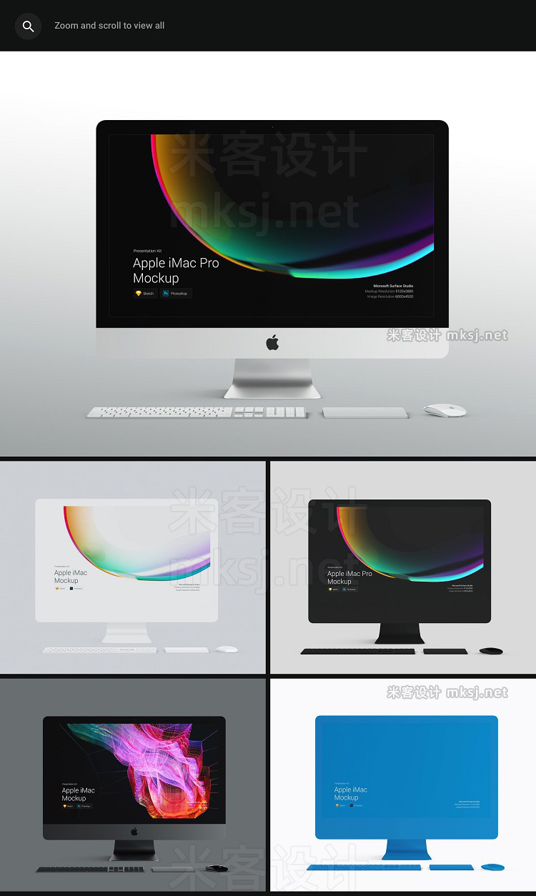 VI贴图 iMac Pro / iMac 苹果电脑PS模型mockup样机