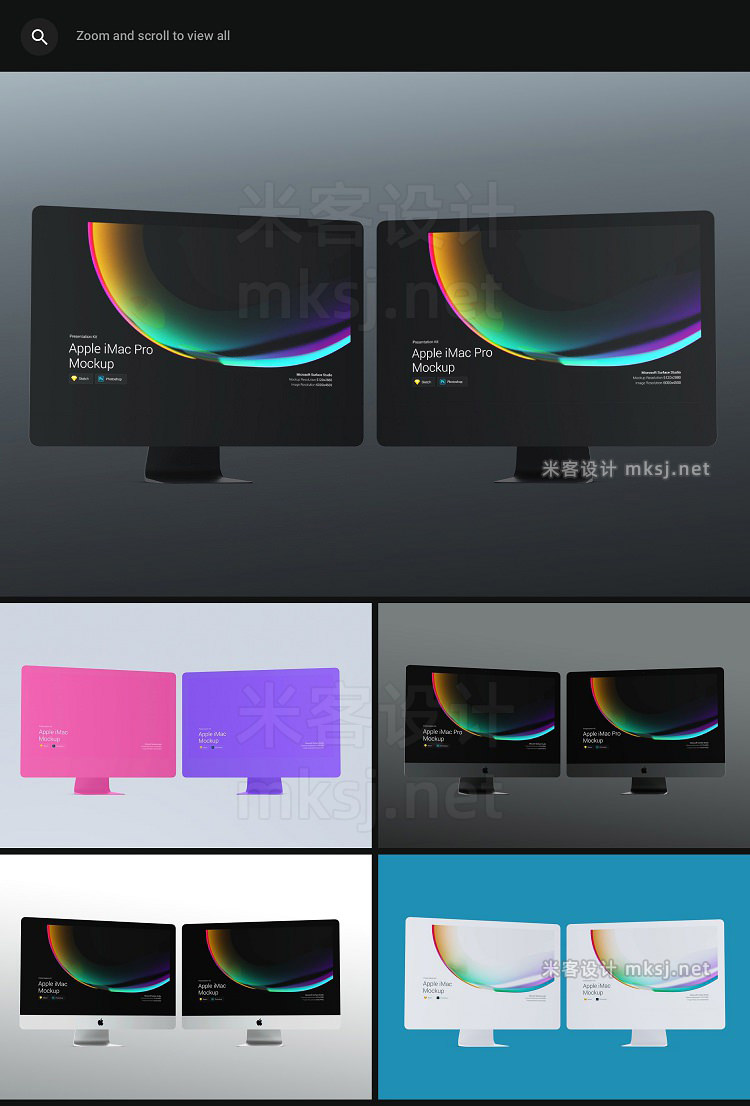 VI贴图 iMac Pro / iMac 苹果电脑PS模型mockup样机