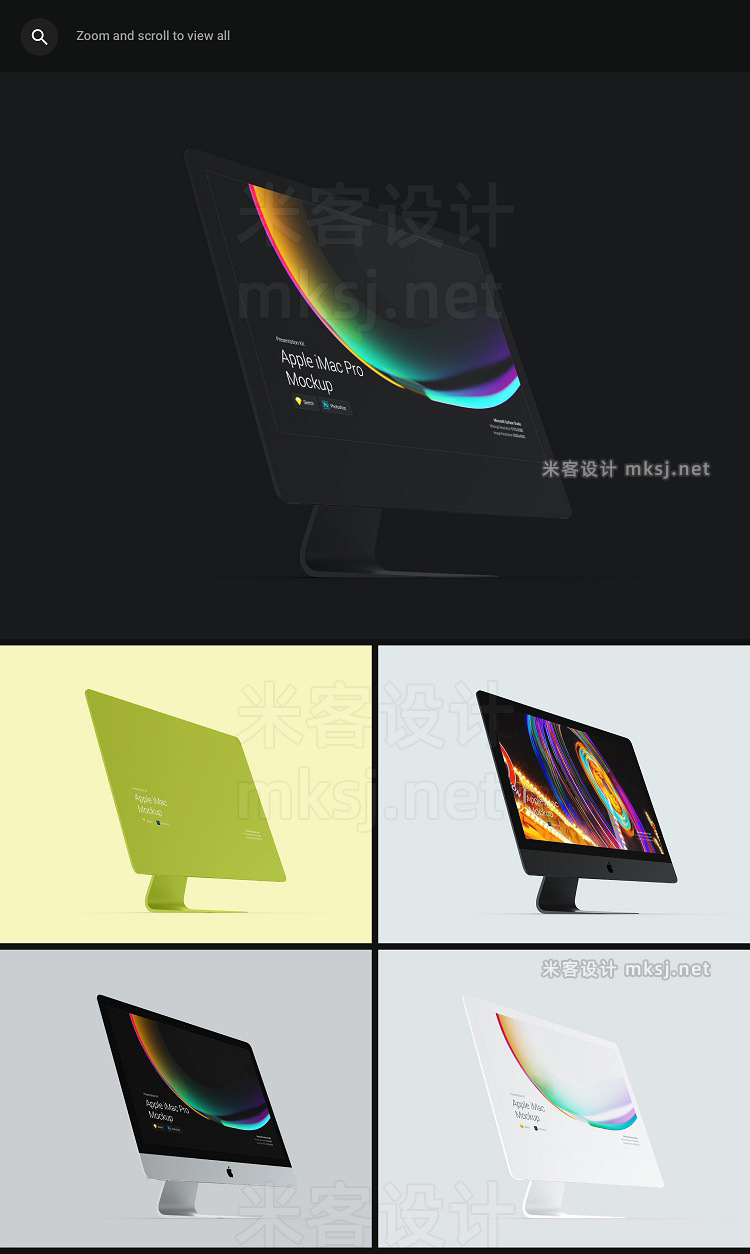 VI贴图 iMac Pro / iMac 苹果电脑PS模型mockup样机