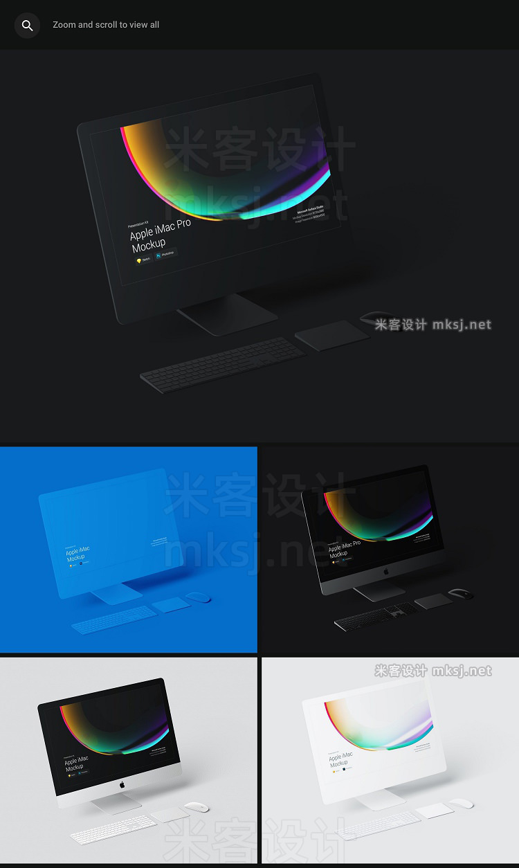 VI贴图 iMac Pro / iMac 苹果电脑PS模型mockup样机