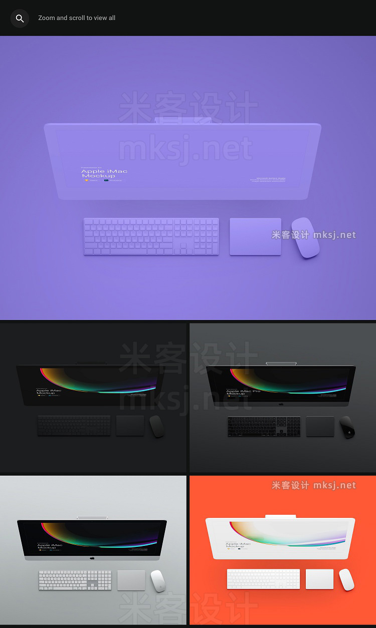 VI贴图 iMac Pro / iMac 苹果电脑PS模型mockup样机