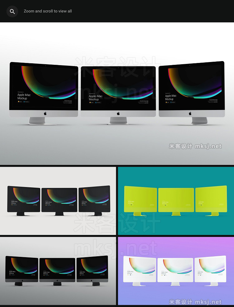 VI贴图 iMac Pro / iMac 苹果电脑PS模型mockup样机