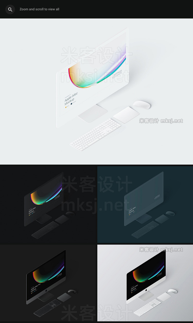 VI贴图 iMac Pro / iMac 苹果电脑PS模型mockup样机