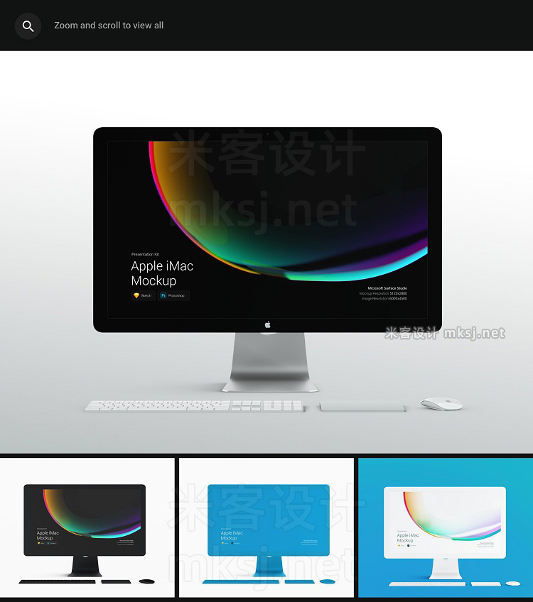 VI贴图 iMac Pro / iMac 苹果电脑PS模型mockup样机