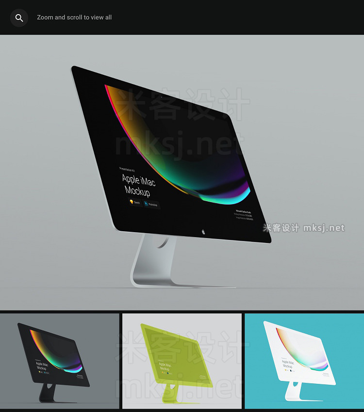 VI贴图 iMac Pro / iMac 苹果电脑PS模型mockup样机