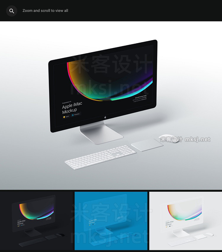 VI贴图 iMac Pro / iMac 苹果电脑PS模型mockup样机